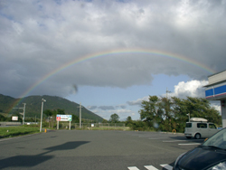 rainbow.JPG